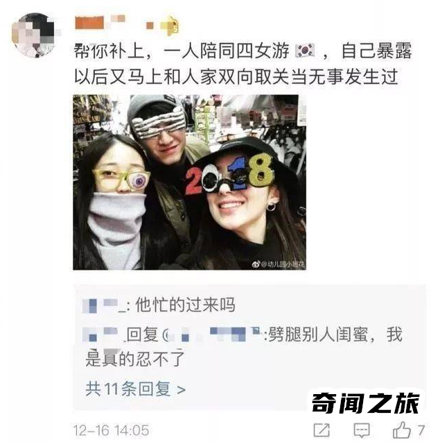 金瀚个人资料绯闻（金瀚因约外围女被张芷溪发现）