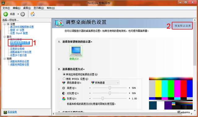 电脑显示器颜色变黄怎么调回来（电脑显示器颜色变了怎么解决）