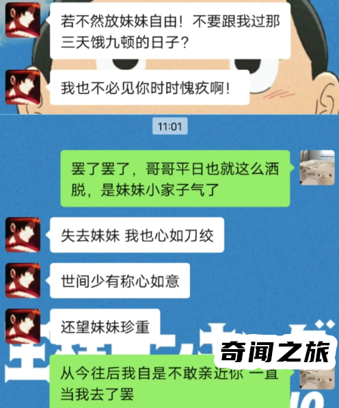 林黛玉式发疯文学火了（林黛玉发疯文学分析）