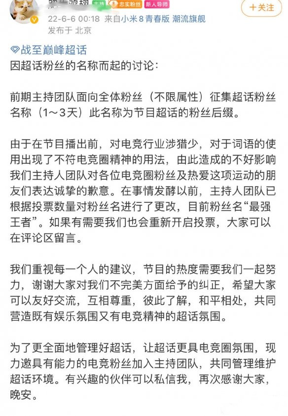 王者荣耀饮水机是的含义（电竞圈是有替补、不受重视）