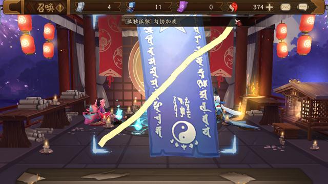 阴阳师七月神秘图案2022（阴阳师这个月的神秘图案）