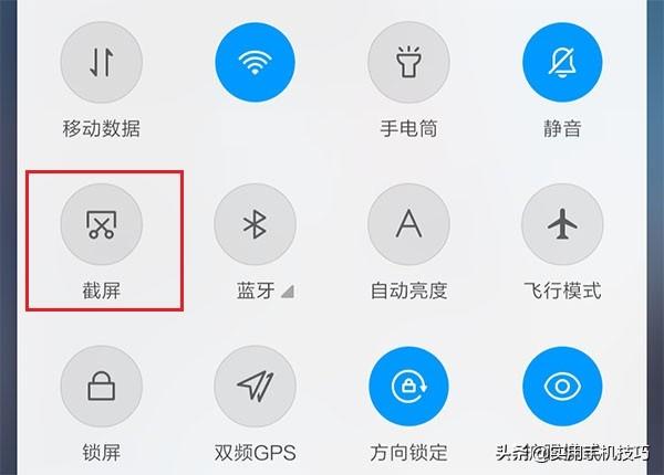 小米超级截屏操作方法（小米长截图怎么操作的）