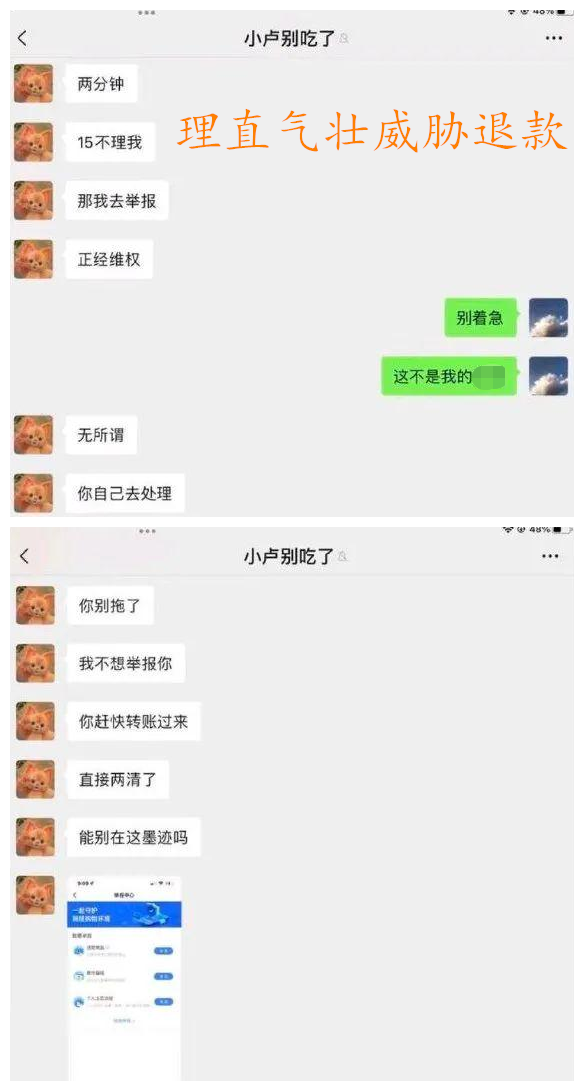 卢雷变法是什么意思（卢雷变法是什么梗）