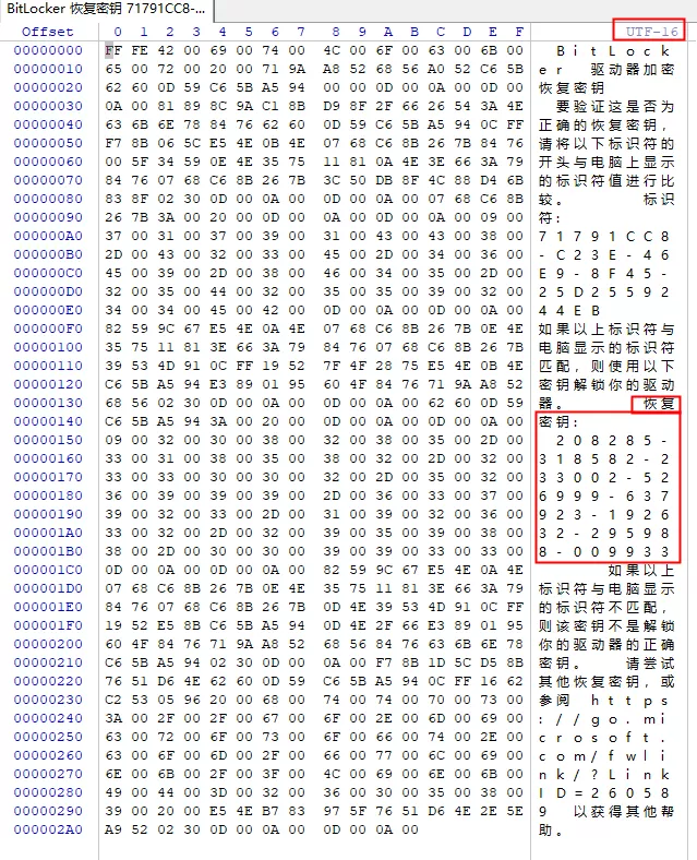 u盘被加密了怎样解密（u盘解除加密方法）