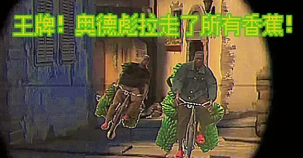 该梗到底有什么神奇之处