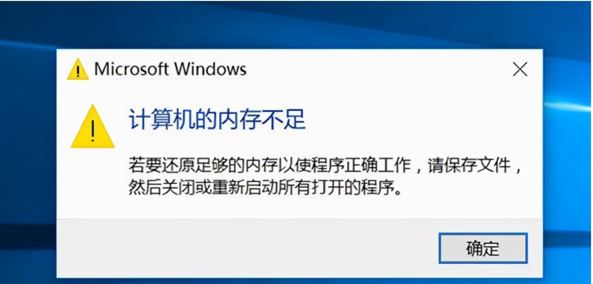 虚拟内存怎么设置最好win10