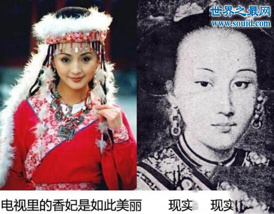 古代妃子真实图片（一个个悍女们包裹如此严实）