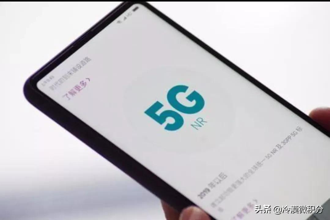 5g网络是不是比4g网络更费流量呢（5g和4g流量最大的区别）