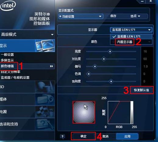 电脑显示器颜色变黄怎么调回来（电脑显示器颜色变了怎么解决）