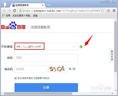 百度注册的用户名怎么修改（百度账号的用户名可以随时更改吗）