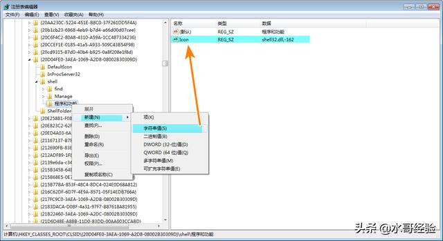 鼠标右键菜单选项太多怎么添加（桌面右键菜单里面的选项怎么设置）