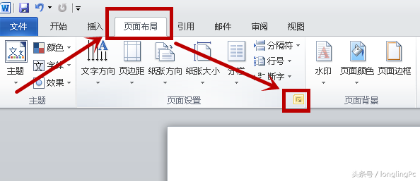 word文档双面打印怎么设置（word多页如何双面打印）