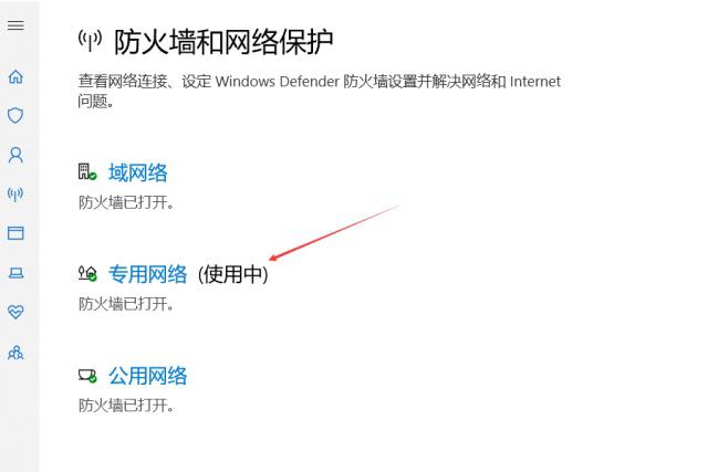 怎么关闭windows自带的防火墙（windows防火墙怎么设置不可用）