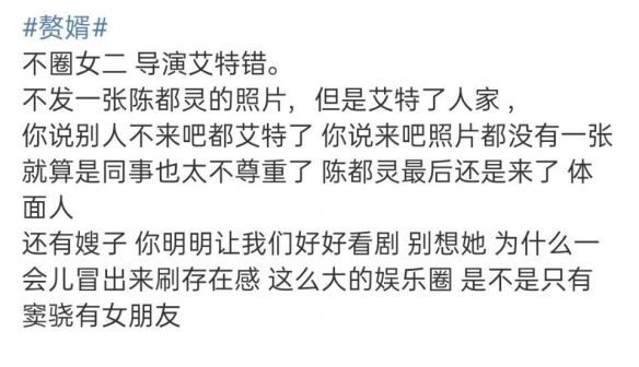 窦骁为什么被叫赘婿（窦骁有一个老婆何超莲自身就带豪门光环的人）