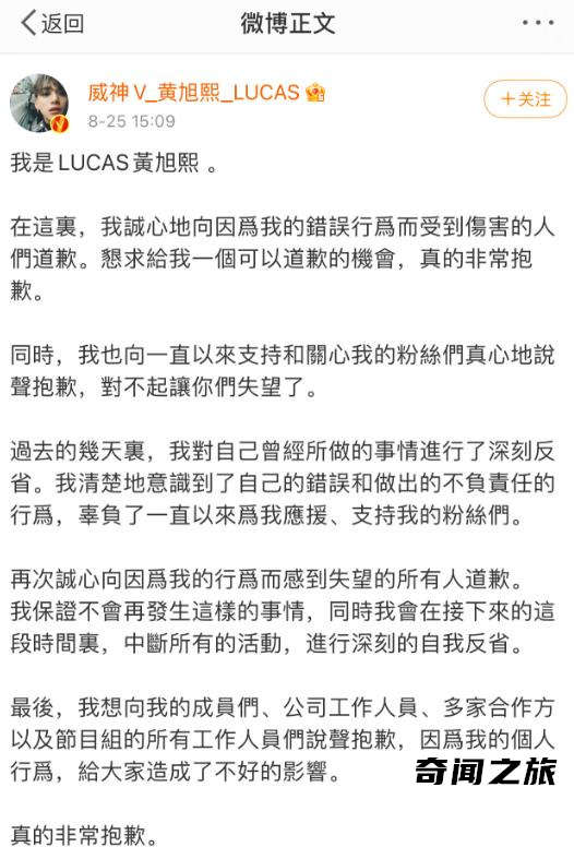 黄旭熙事件全过程（黄旭熙视频证据是真是假）