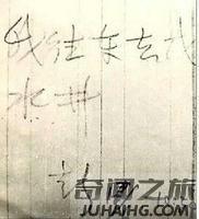 中国悬案真实案例(白银连环杀人案九起残害女性)