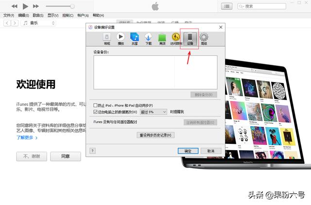 itunes备份后文件在哪（itunes备份文件怎么删除）