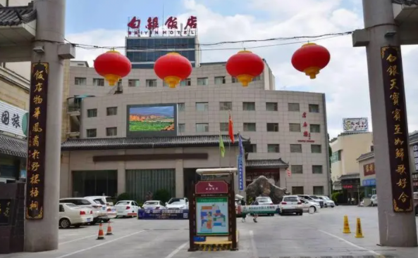 盘点五大白银星级酒店