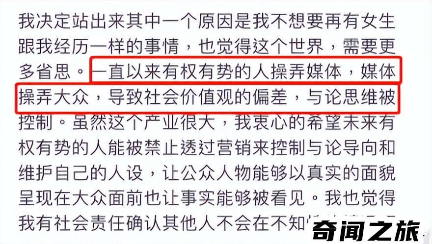 王力宏事件时间表（王力宏事件涉及的人物）