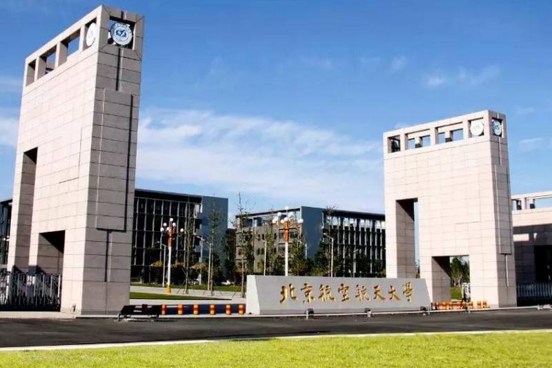 中国十大名牌大学（十大名校排行榜2022）