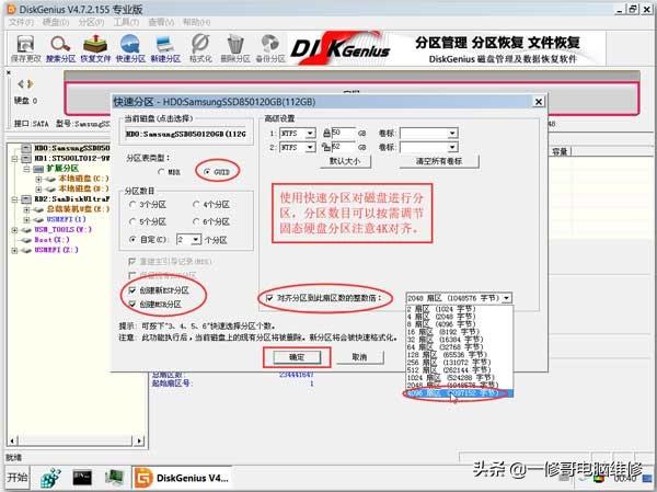 电脑怎么重装系统（重装系统进行游戏前的设置）