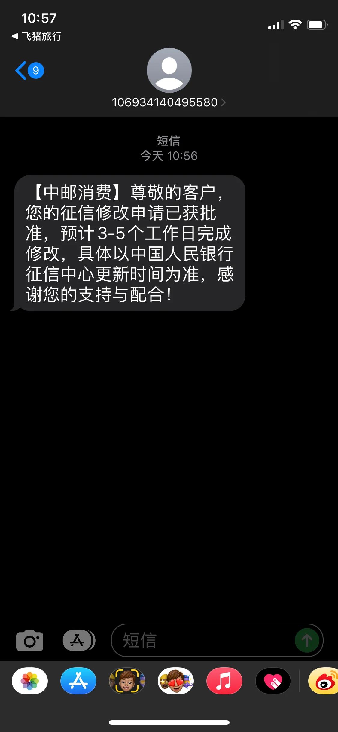 征信有一笔信用卡逾期记录怎么办（信用卡逾期导致征信问题如何解决）