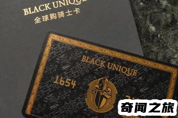 全球购骑士卡揭秘缩小信息偏差(节约时间成本)