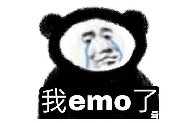 emo除了伤感还有什么意思（网络流行词emo是什么意思）