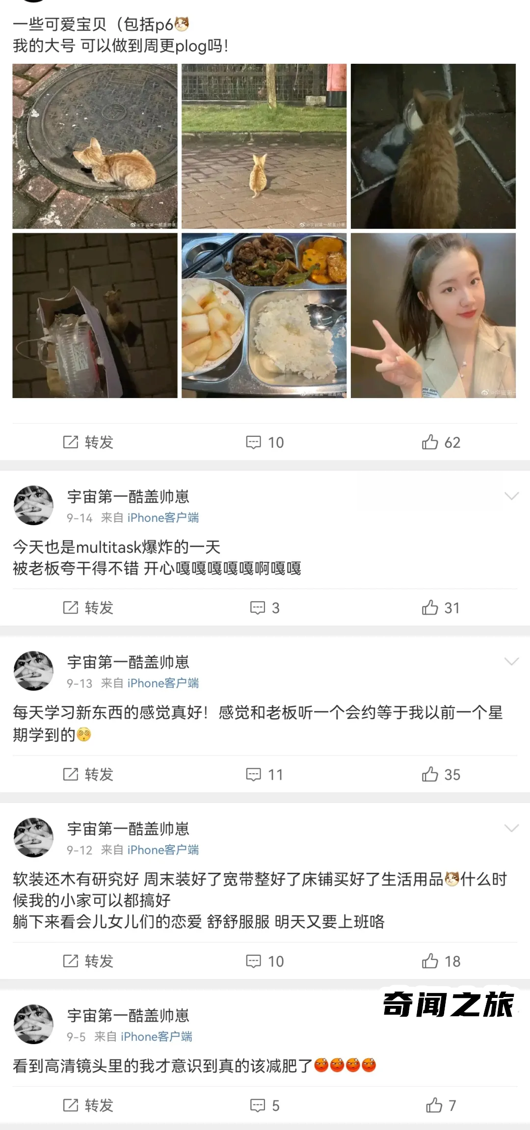 孟羽童个人资料年龄简介（董明珠坦言培养成第二个董明珠）