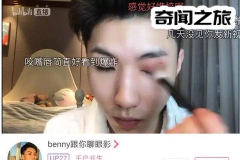 benny董子初是男还是女（为了博关注说谎欺骗大家）