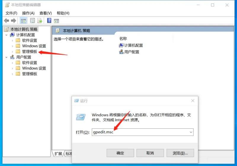 一键永久关闭win10系统更新（一键永久禁止win10自动更新）