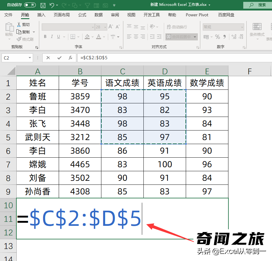 vlookup函数最全的9种经典用法（vlookup函数的9个实用技巧）