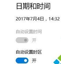 电脑时间同步失败最新解决方法（电脑时间经常不能同步解决方法）