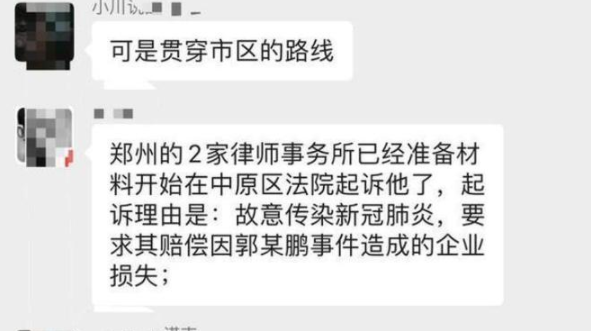 郑州毒王判了多少年（郑州毒王近况如何）