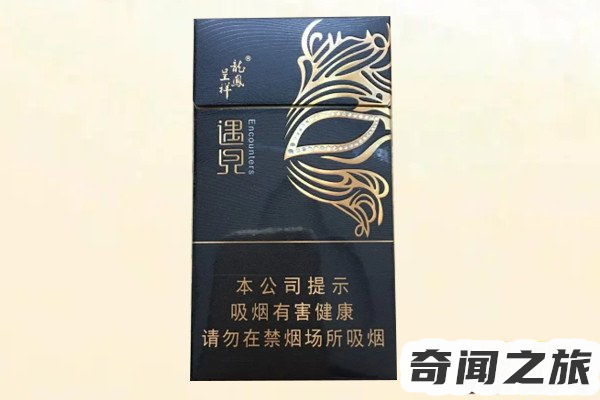 龙凤呈祥香烟价格表（龙凤呈祥香烟价格表图大全）