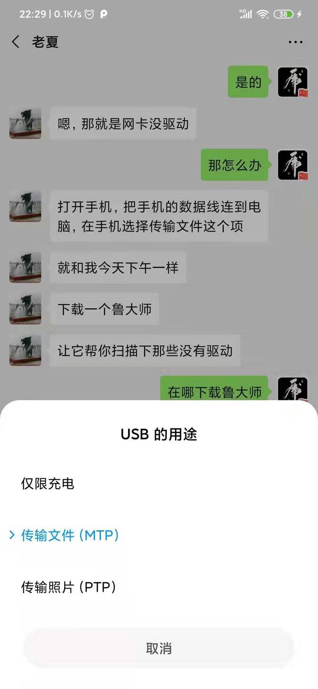 苹果手机如何连接外网