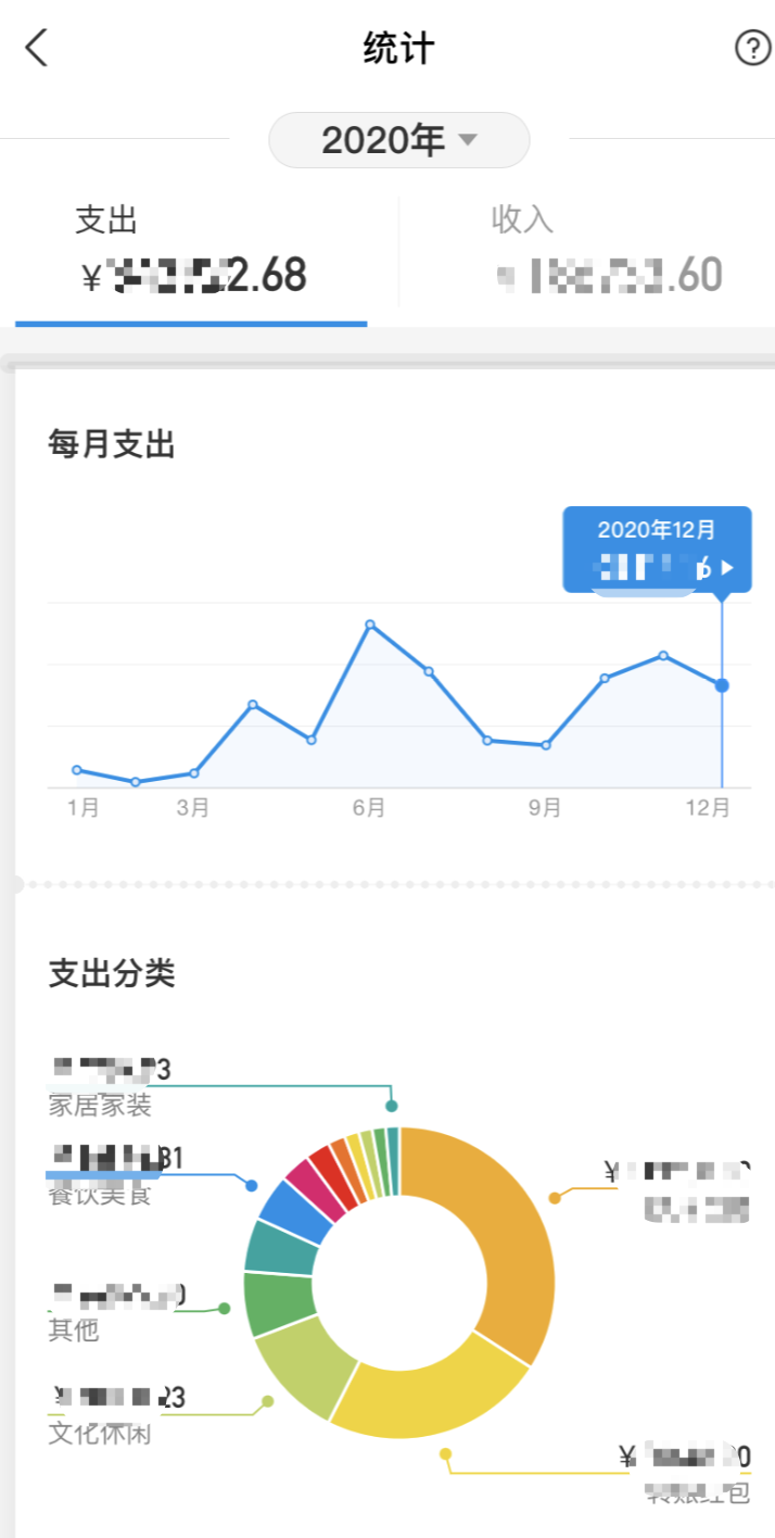 淘宝卖家如何查询淘宝每月账单（淘宝每月账单在哪里查）