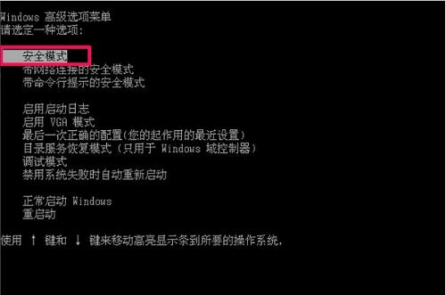 不是有效的win32怎么解决（安装软件提示不是有效的win32应用）