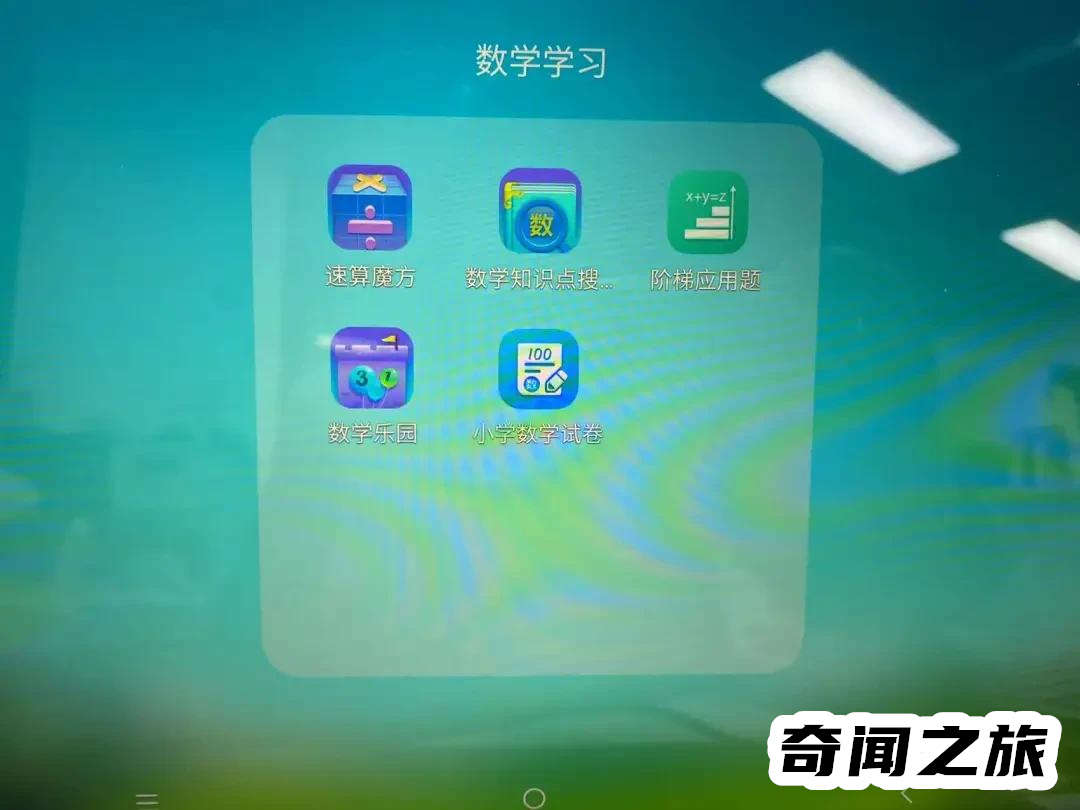 哪种学习机品牌最好（各大品牌学习机排行榜）