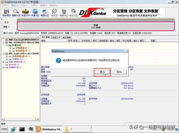 电脑怎么重装系统（重装系统进行游戏前的设置）