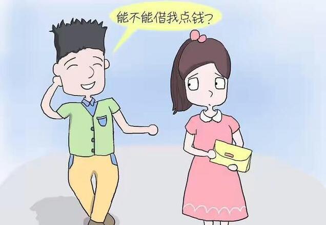 如果委婉地让人还钱