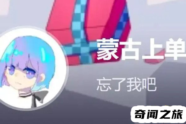 蒙古上单单杀陈睿导致b站炸服(被网友称为勇士)