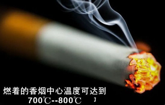 烟头中心温度可达多少度它超过棉麻（烟头中心温度700-800可以点燃）