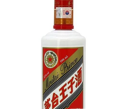 茅台王子酒53度价格表（一般均价都在300左右）