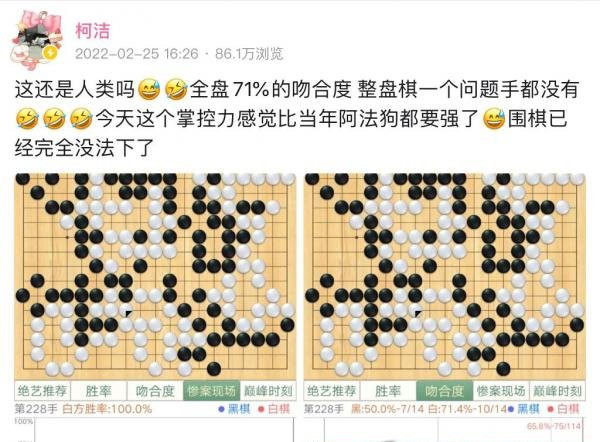 小申在下棋含义（多用于调侃某人的摆烂态度）