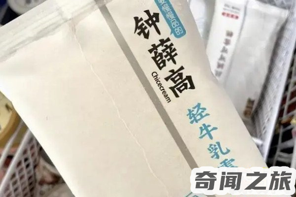 钟薛高为什么烧不化(钟薛高回应雪糕长时间不融化)