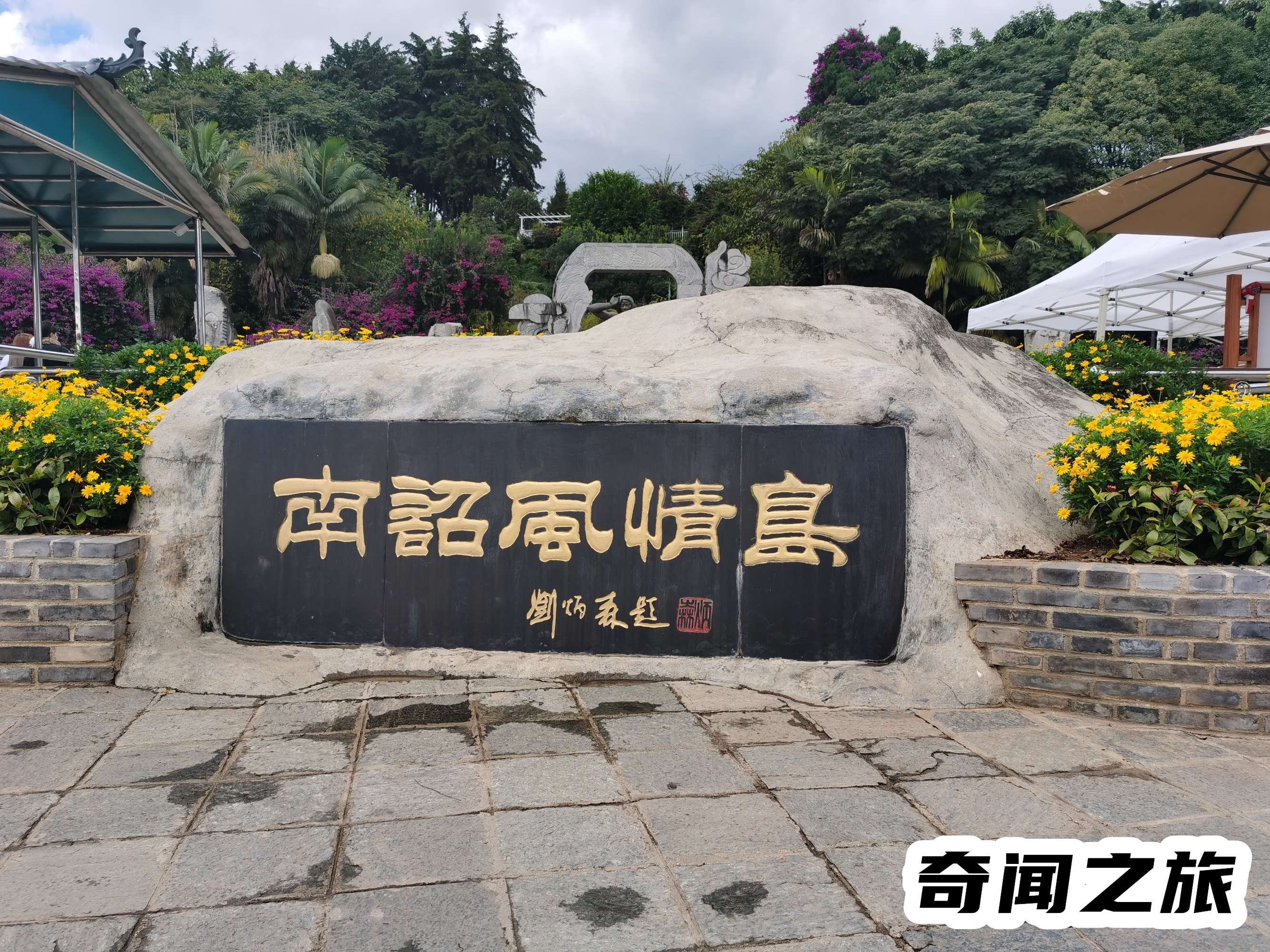 大理值得去的旅游景点（大理古城旅游攻略必去景点介绍）