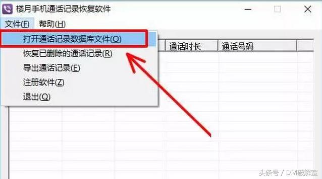 手机上怎么查看所有通话清单（手机通话清单查询）