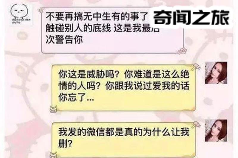 吴亦凡事件 小g娜在抹黑吴亦凡炒作自己