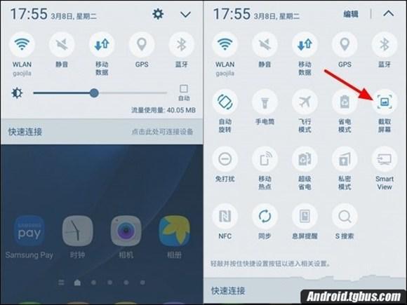 三星手机截屏有几种方法（三星S7截屏方法介绍）